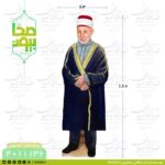 ماکت شهید محمد سعید رمضان البوطی