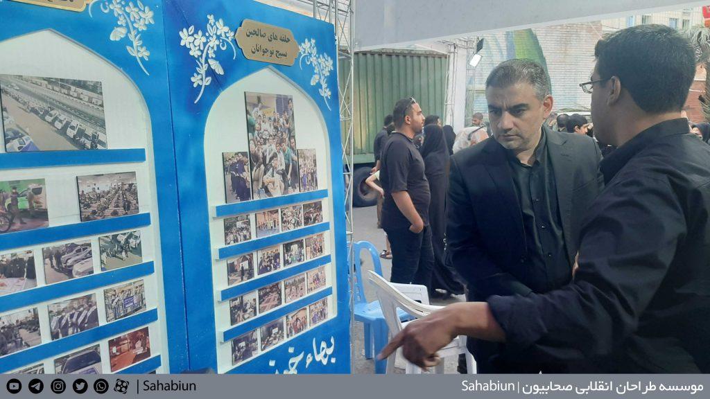 نمایشگاه دستاوردهای پایگاه های اسوه سپاه تهران