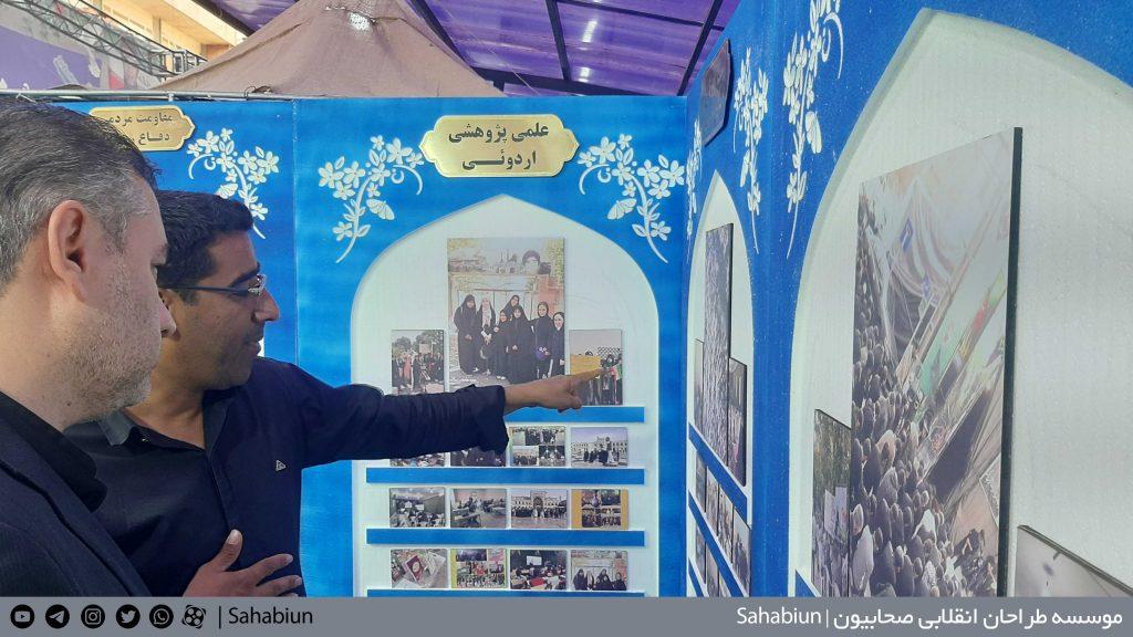 نمایشگاه دستاوردهای پایگاه های اسوه سپاه تهران