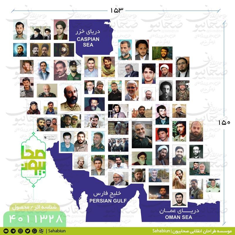 تصاویر شهدای شاخص در نقشه ایران مناسب جهت یادمان شهدا