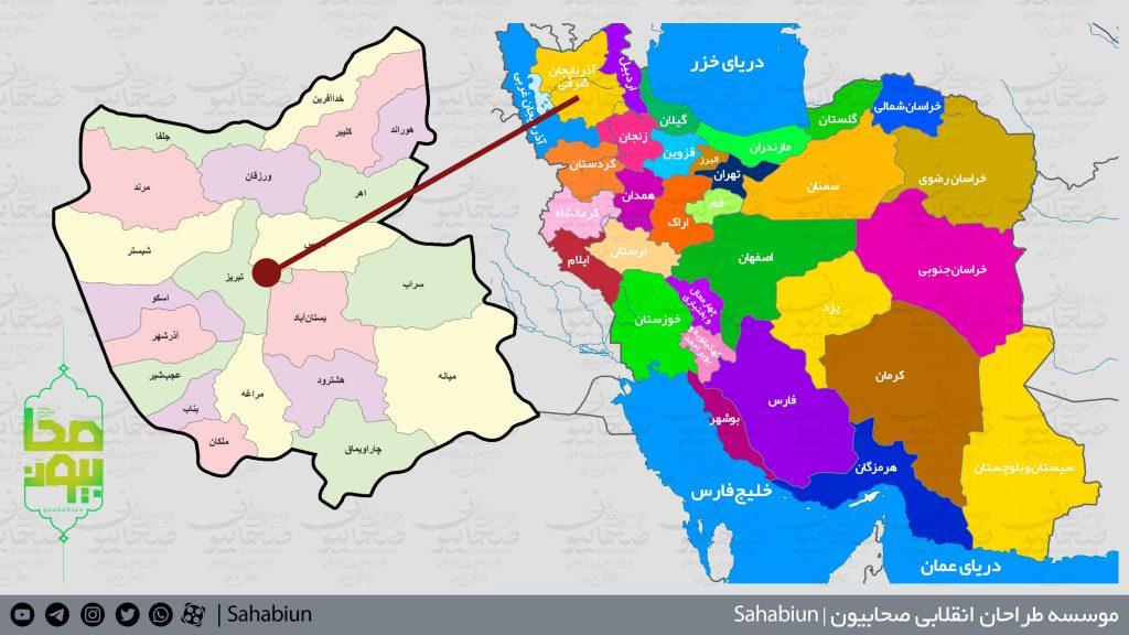 نقشه باکیفیت تقسیمات استان آذربایجان شرقی