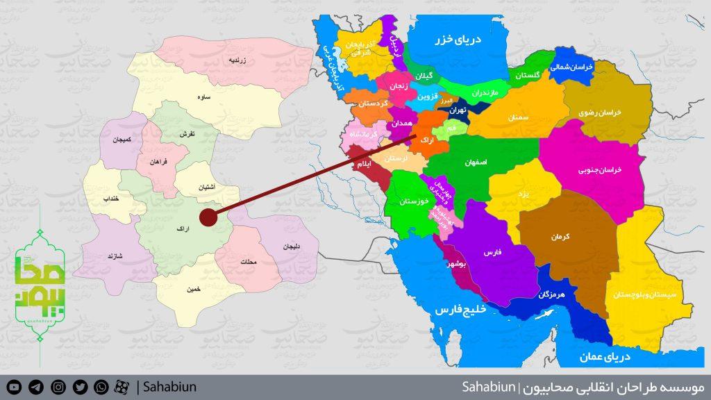 نقشه باکیفیت تقسیمات استان اراک