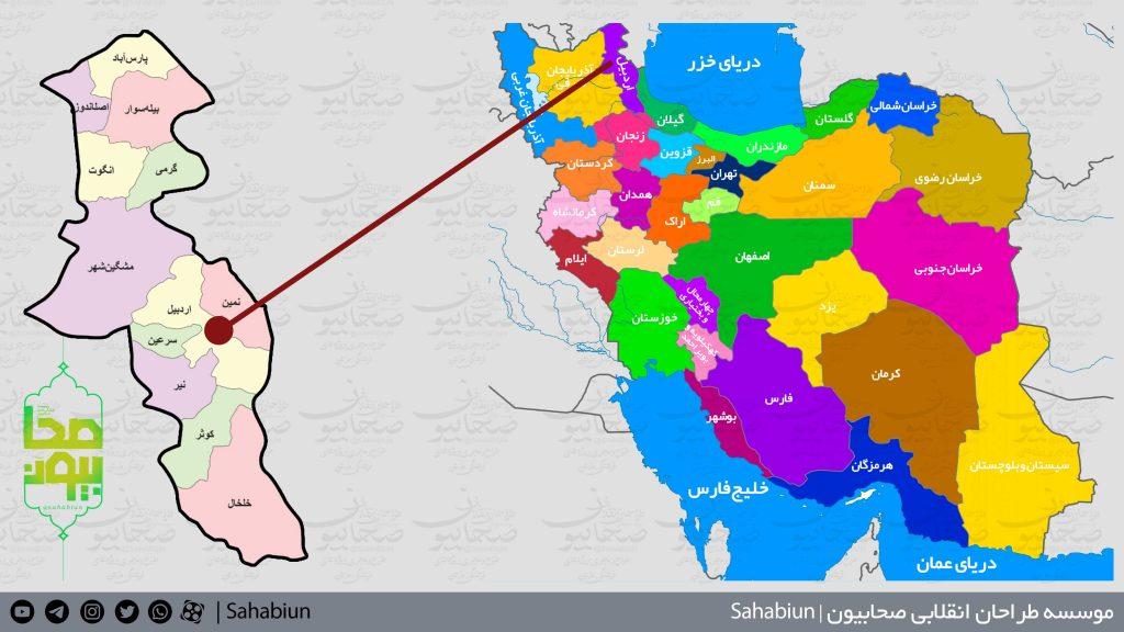 نقشه باکیفیت تقسیمات استان اردبیل