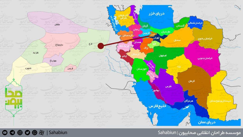 نقشه باکیفیت تقسیمات استان البرز