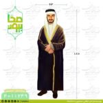 تمثال الشهيد صلاح عباس