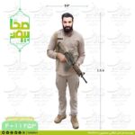 تمثال الشهيد علي محمد العرب