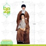 تصویر با کیفیت حضرت آیت الله العظمی امام خمینی(ره) و امام خامنه ای (مدظله العالی)