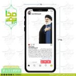 صفحه اینستاگرام شهید سید حسن نصرالله همراه با پیام رهبر انقلاب اسلامی