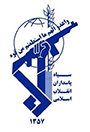لوگو سپاه پاسداران انقلاب اسلامی