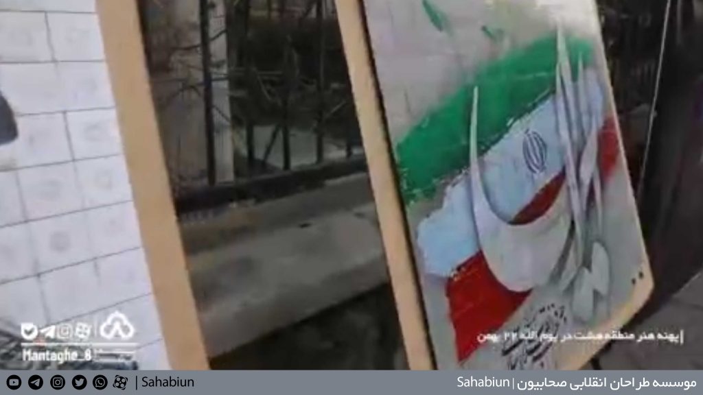 ساخت پازل جورچین نقشه ایران