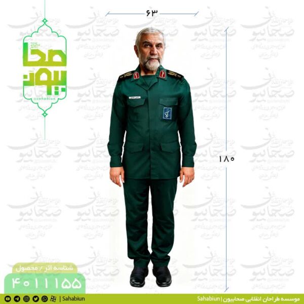 ماکت سردار شهید حاج حسین همدانی