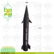 ماکت یونولیتی موشک فتاح که به مناسبت اقدام جمهوری ایرانی اسلام در پاسخ به رژیم غاصب صهیونیستی در عملیات وعده صادق