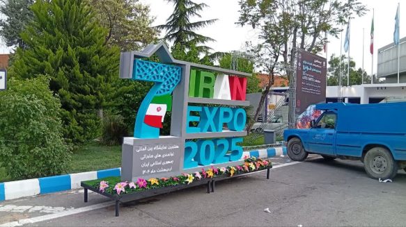 نماد ایران اکسپو 2025 در نمایشگاه بین المللی تهران