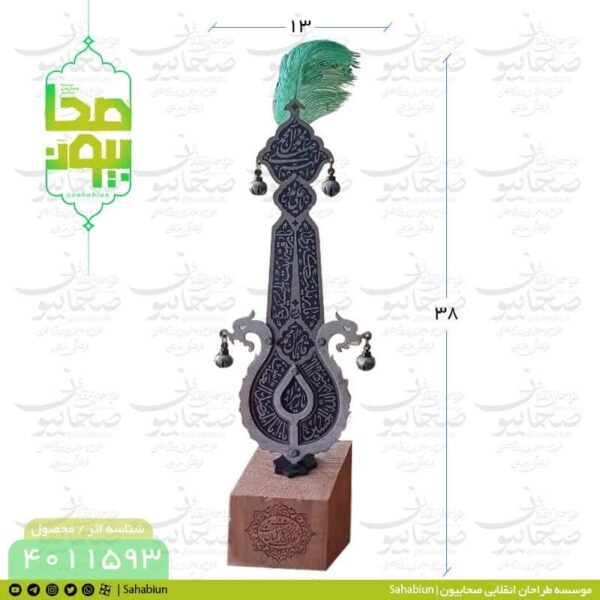 تندیس علم فولادی محرمی