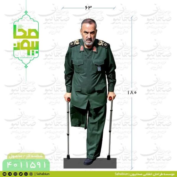 ماکت استند سردار سرلشکر شهید حاج حسن محققی