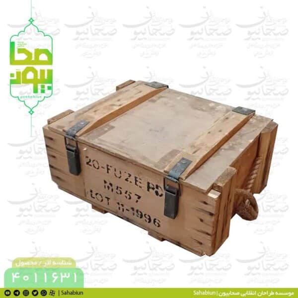 جعبه دکوری چاشنی پرکاشنی توپخانه M557