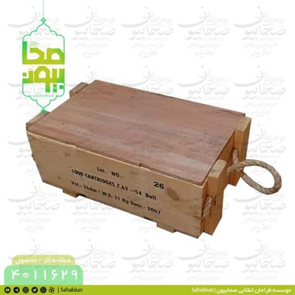 جعبه دکوری ۱۰۰۰ فشنگ ۷.۶۲×۵۲ Ball