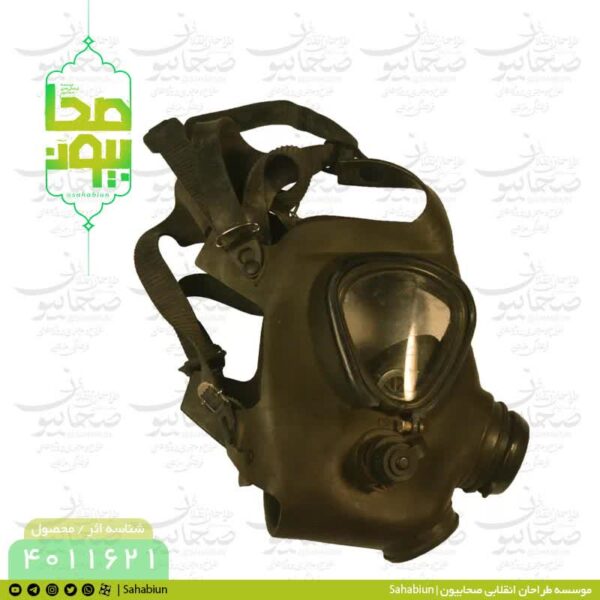 ماسک شیمیایی