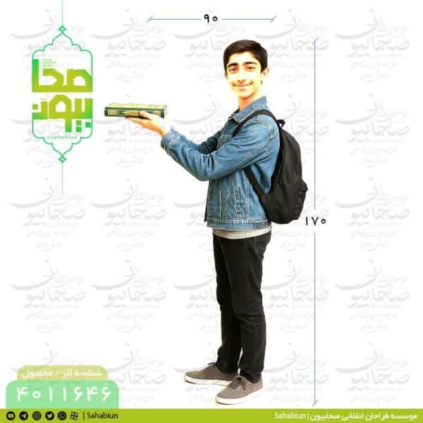 ماکت استند دانش آموز شهید آرمین باکویی 2