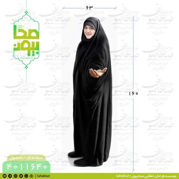 ماکت استند شهیده معصومه کرباسی