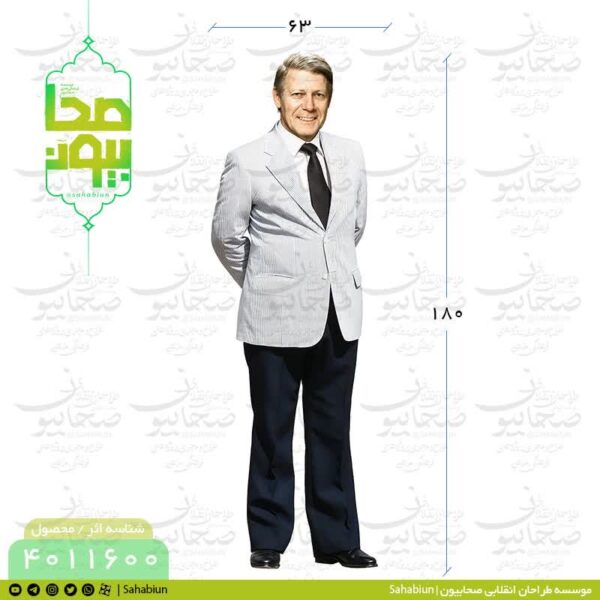 ماکت استند ملعون هلموت اشمیت