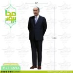 ماکت استند ملعون والری ژیسکار دستن