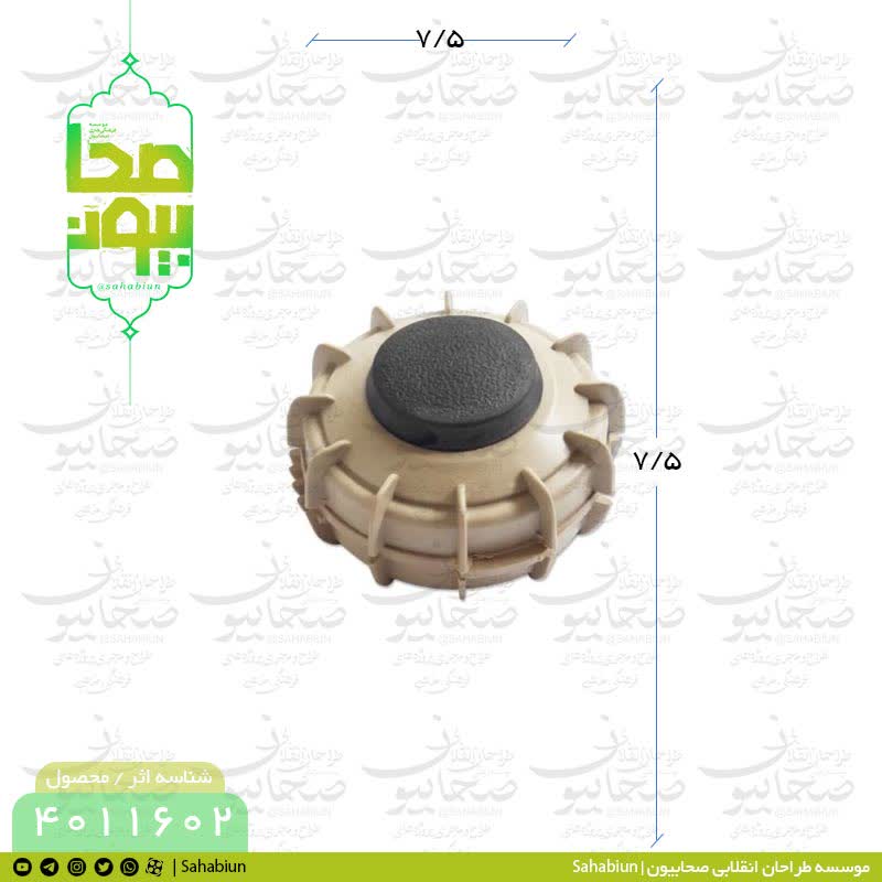 ماکت مین گوجه ای ماکت مین گوجه ای