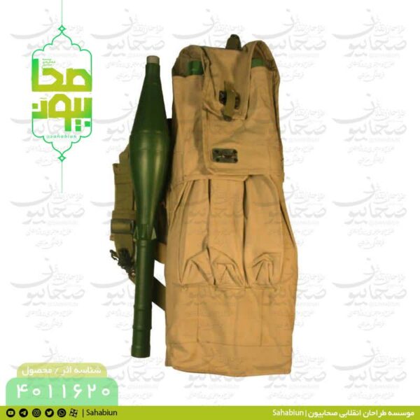 کوله‌پشتی آر پی جی