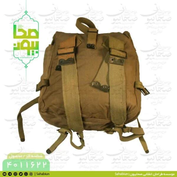 کوله‌پشتی رزمنده