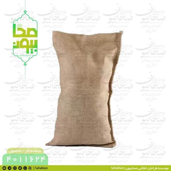 کیسه گونی سنگری