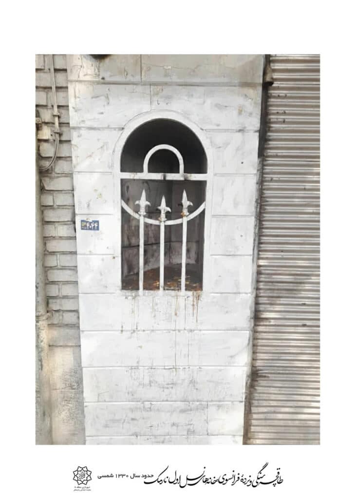 تصاویر تاریخی محله نارمک