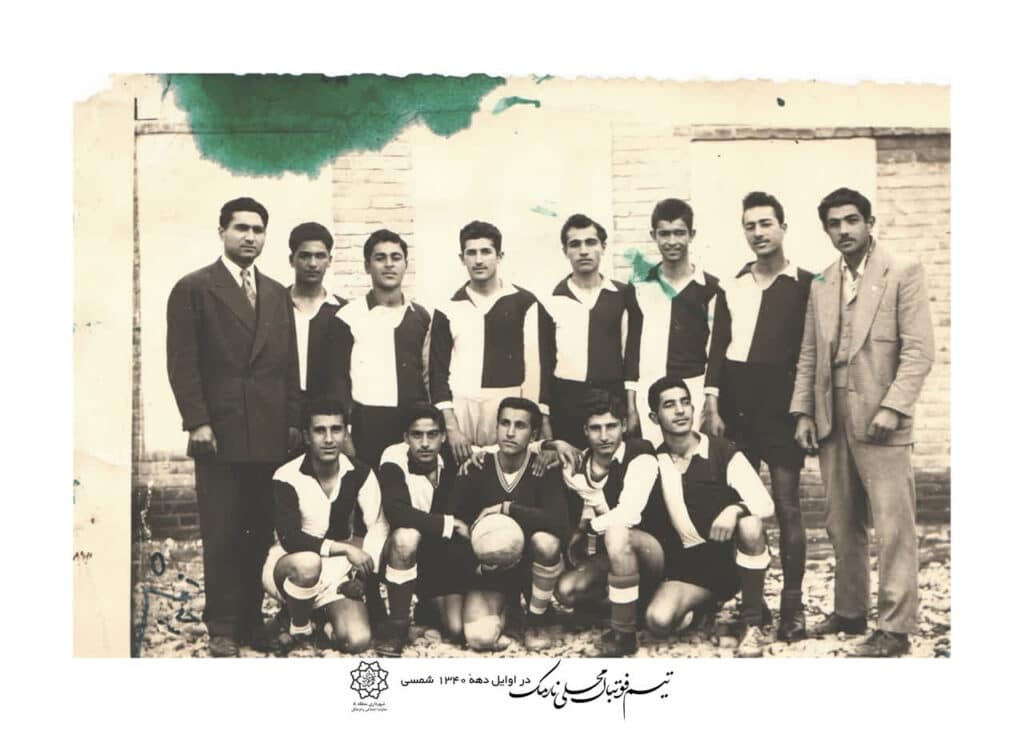 تصاویر تاریخی محله نارمک