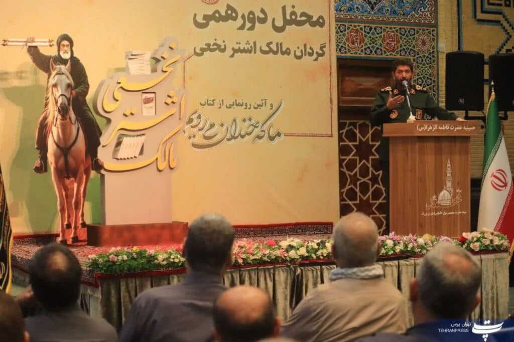 رونمایی از کتاب ما که خندان می‌رویم