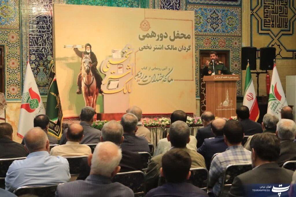 رونمایی از کتاب ما که خندان می‌رویم