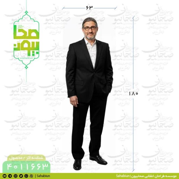 شهید دکتر عبدالحمید مینوچهر