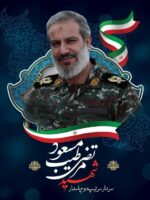 شهید مرتضی طیب مسعود