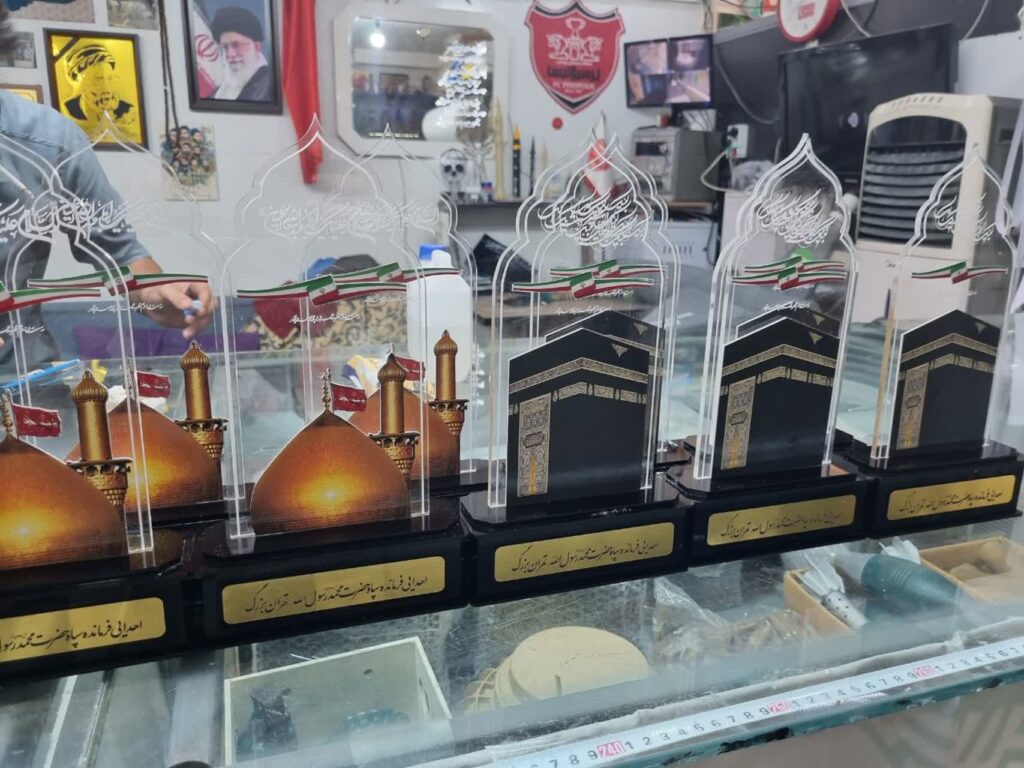 طراحی اختصاصی تندیس سفر به حج و سفر به عتبات عالیات