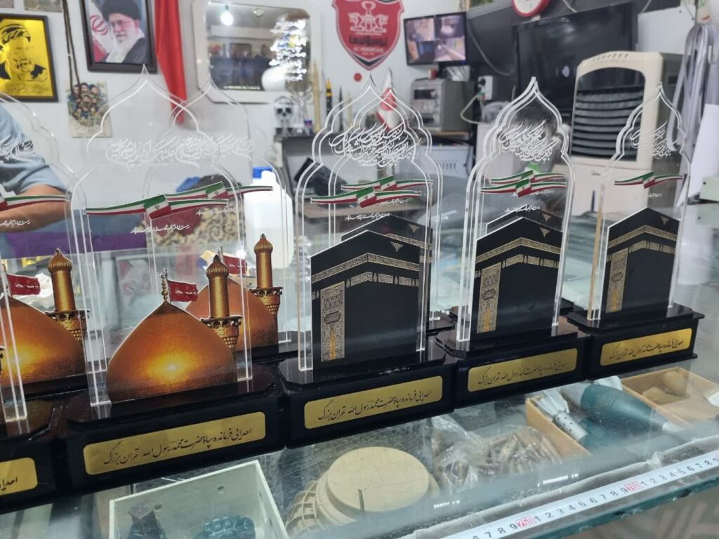 طراحی اختصاصی تندیس سفر به حج و سفر به عتبات عالیات