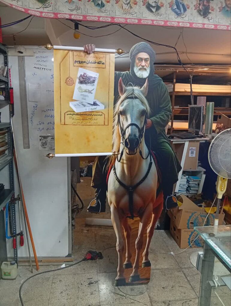 ماکت جناب مالک‌اشتر بر روی اسب 1