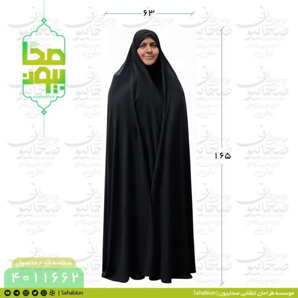 ماکت شهیده استاد فاطمه صالحی