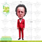 ماکت استند سیدمحمد حسینی