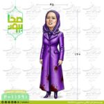 ماکت استند مریم رجوی