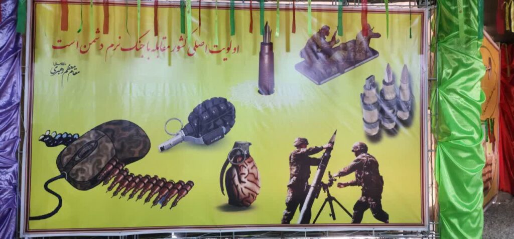 افتتاح نمایشگاه دائمی بسیج در پایانه نفتی خارک 2