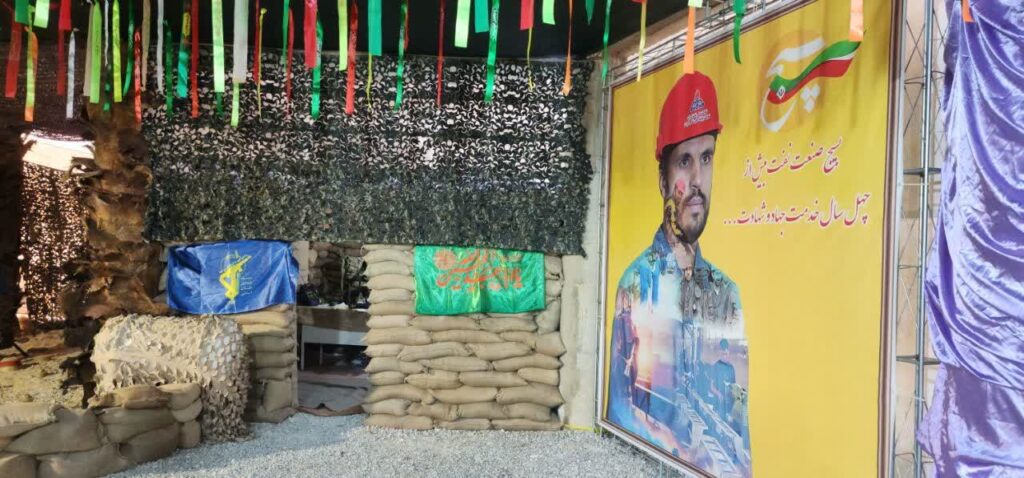 افتتاح نمایشگاه دائمی بسیج در پایانه نفتی خارک 3