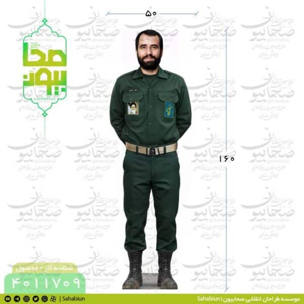 ماکت سردار شهید علی هاشمی