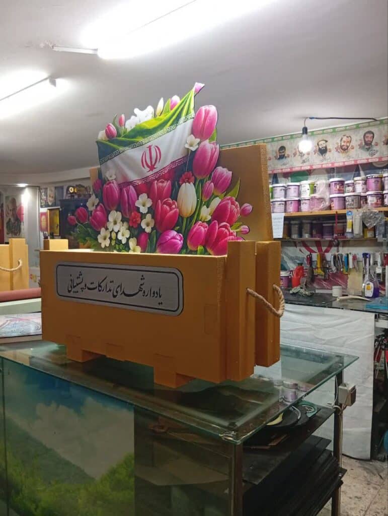 یادواره سرداران و 450 شهید تدارکات و پشتیبانی 3