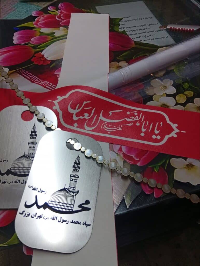 یادواره سرداران و 450 شهید تدارکات و پشتیبانی 5
