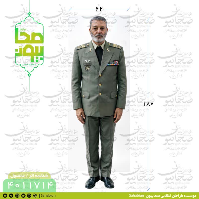 ماکت استند سرلشکر شهید سید عبدالرحیم موسوی ماکت استند سرلشکر شهید سید عبدالرحیم موسوی