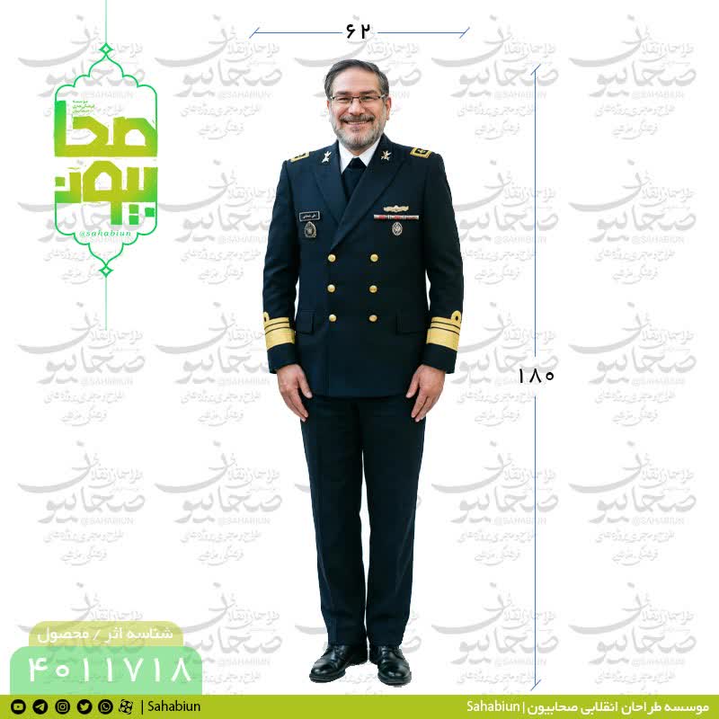 ماکت استند سپهبد شهید علی شمخانی ماکت استند سپهبد شهید علی شمخانی